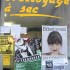 Vitrine Vitrine