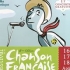 8ème Festival Chanson Française à Montluçonse_aout2013