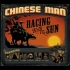 Racing with the sun cover