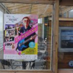 Festival en Chanson de Patite-Vallee 2016 ©Bastien Brun - Longueur d'Ondes