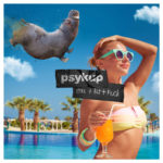 Psykup, son album “Ctrl + Alt + Fuck” sur Longueur d'Ondes