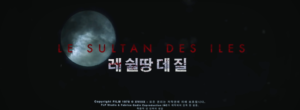 L'imperatrice, le clip “Sultans des iles” sur longueur d'ondes