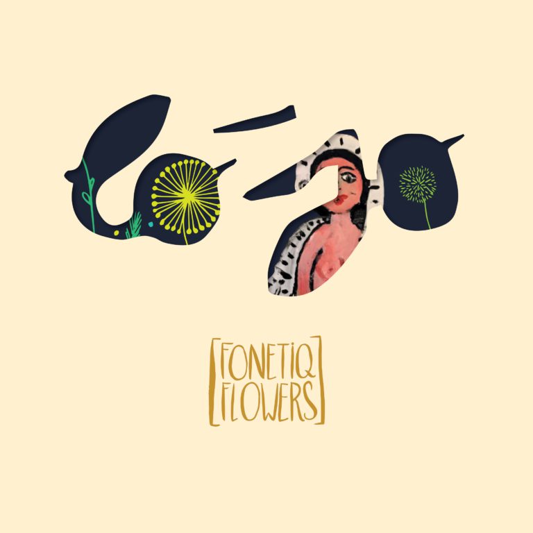 Lo'Jo, l'album Fonetiq Flowers sur Longueur d'Ondes