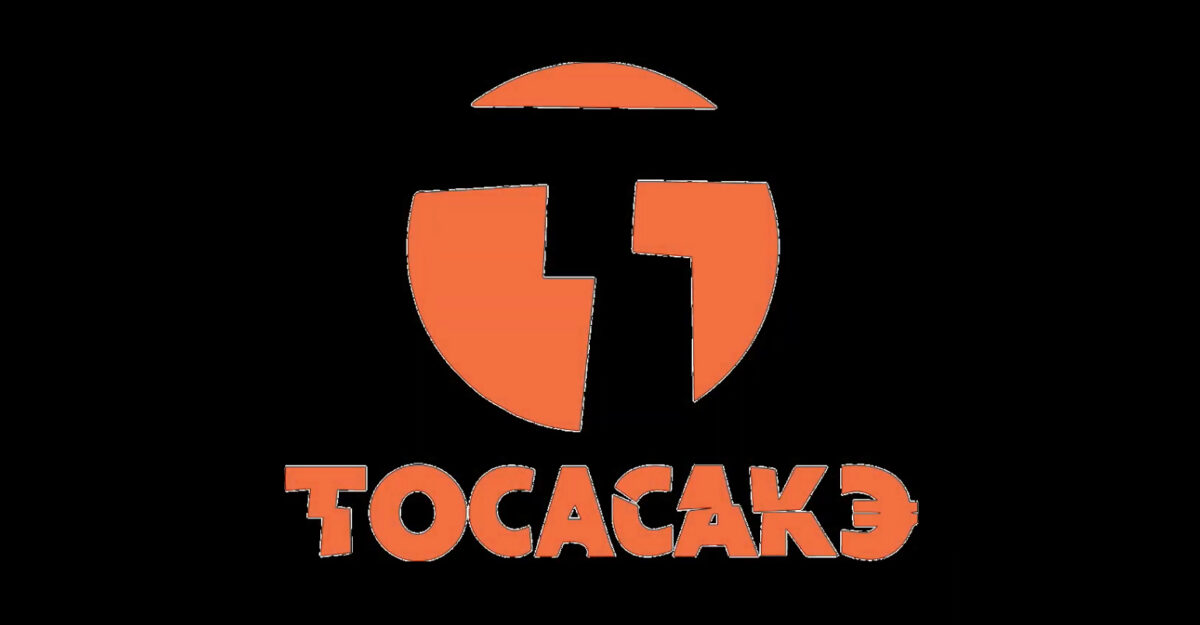 Tocacake, leur clip “The best feeling” en EXCLU sur Longueur d'Ondes