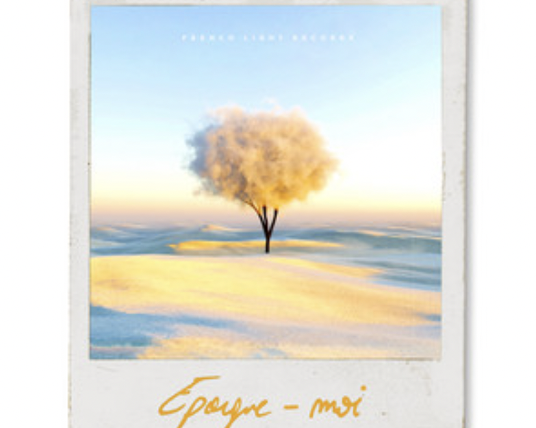 Verso dévoile son single ”Épargne-moi" sur Longueur d'Ondes